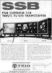 Kenwood 1970 408.jpg